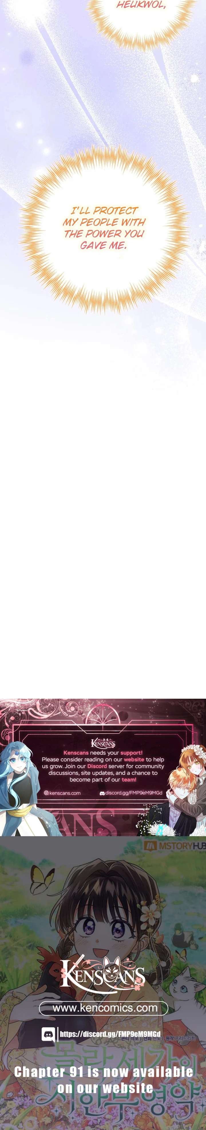 Time Limited Elixir of the Fallen Sega Chapter 82 - Page 15