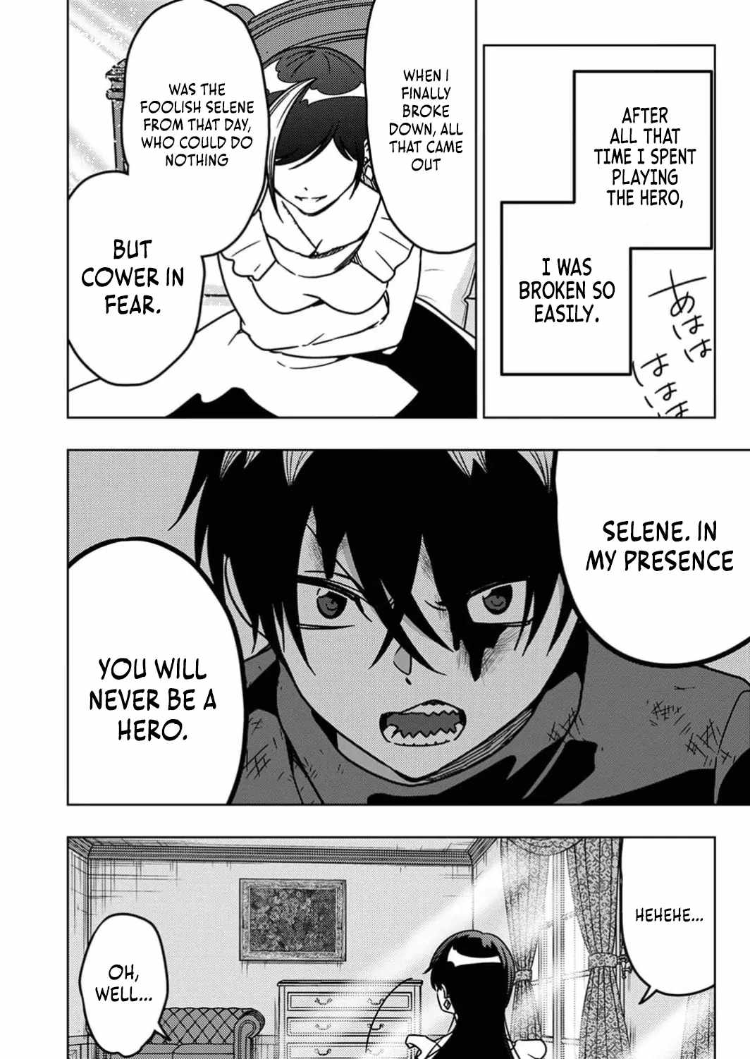 Time Prison ~A Spirit Armament Wielder Who Returns by Death, Uses His [Copy] Ability to Become the Strongest~ Chapter 9 - Page 27