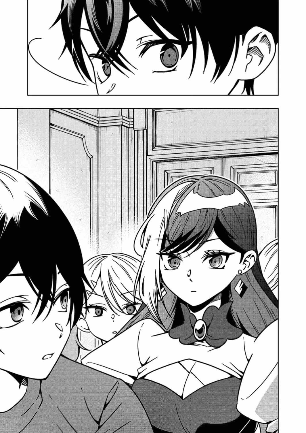 Time Prison ~A Spirit Armament Wielder Who Returns by Death, Uses His [Copy] Ability to Become the Strongest~ Chapter 9 - Page 32