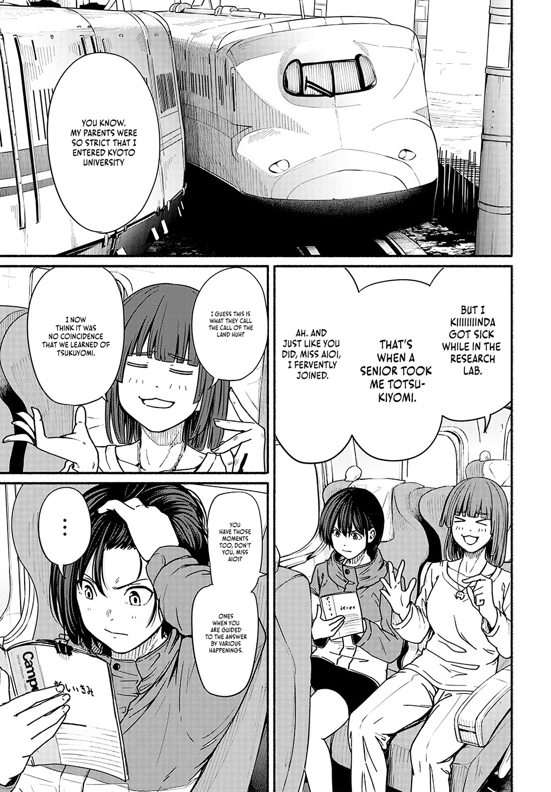 To a New You Chapter 14 - Page 19