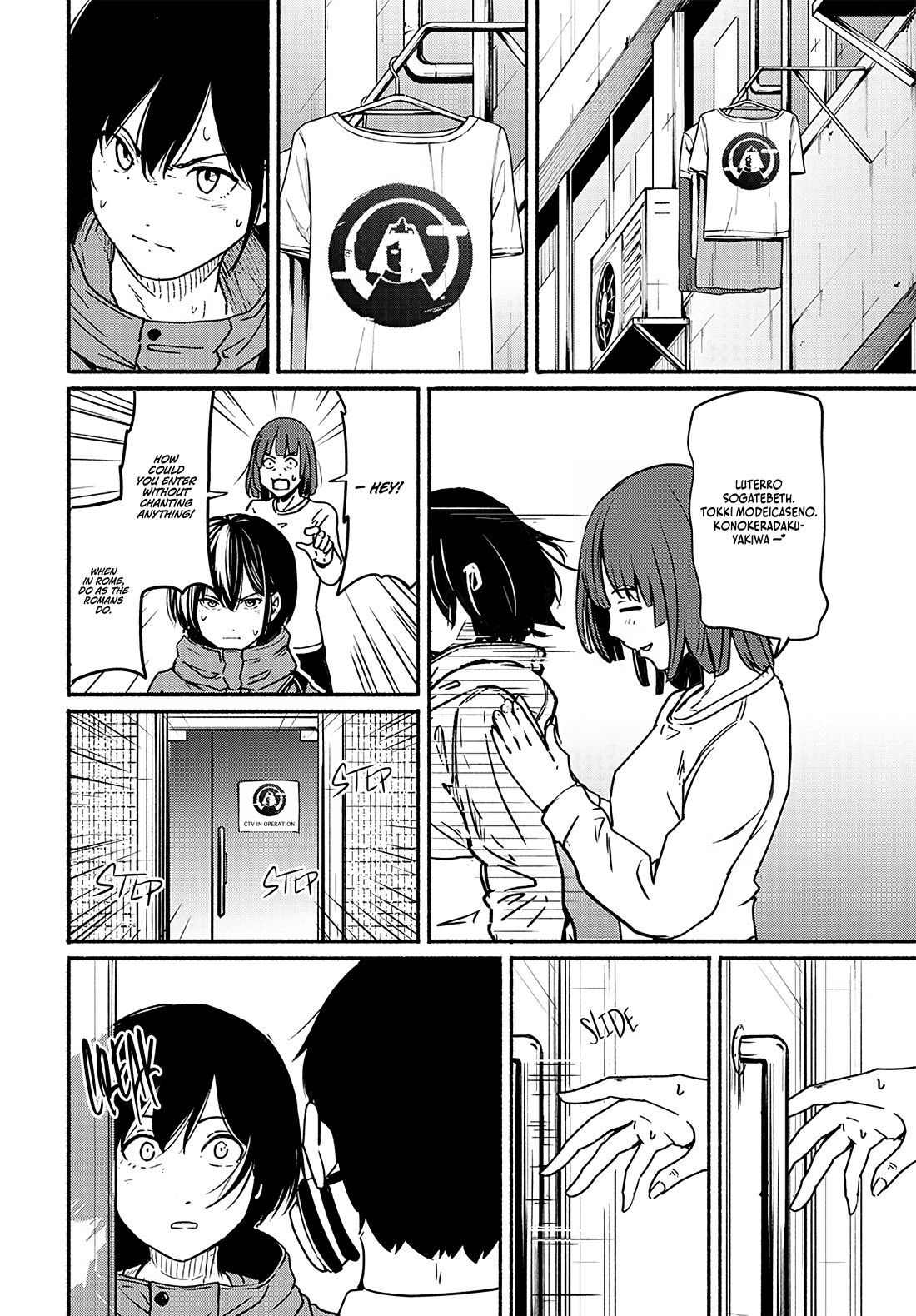 To a New You Chapter 14 - Page 22