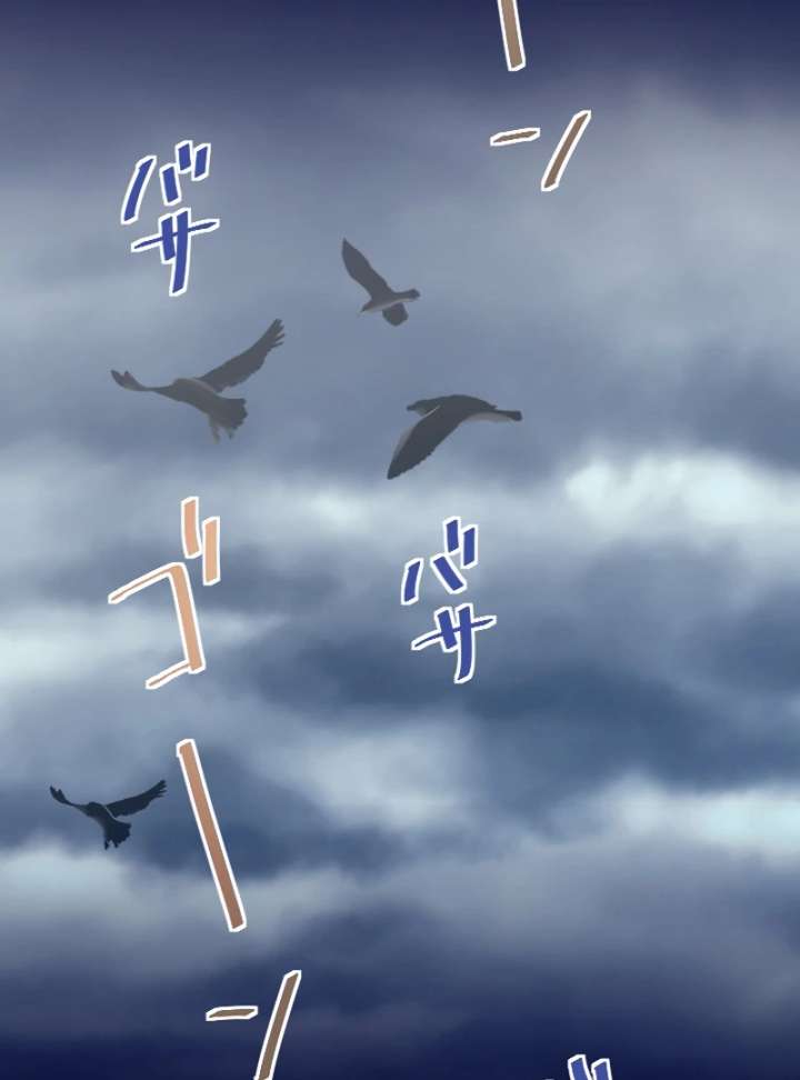 To Avoid Ruin, the Queen Wins Over Her Stepson! Chapter 1 - Page 129