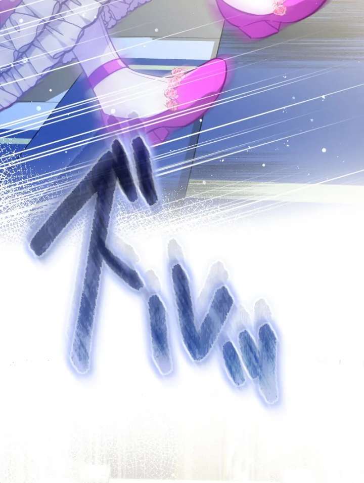 To Avoid Ruin, the Queen Wins Over Her Stepson! Chapter 1 - Page 21