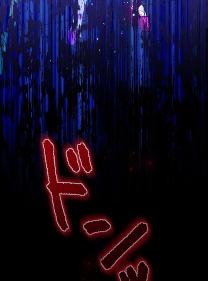 To Avoid Ruin, the Queen Wins Over Her Stepson! Chapter 1 - Page 23