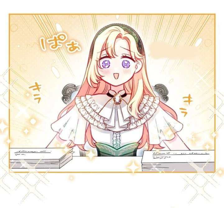 To Avoid Ruin, the Queen Wins Over Her Stepson! Chapter 12 - Page 12