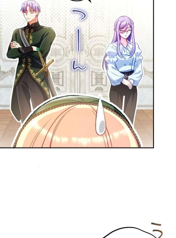 To Avoid Ruin, the Queen Wins Over Her Stepson! Chapter 12 - Page 16