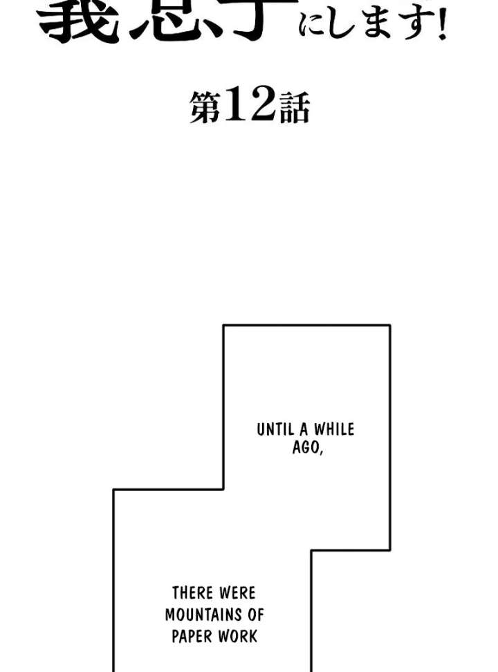 To Avoid Ruin, the Queen Wins Over Her Stepson! Chapter 12 - Page 6