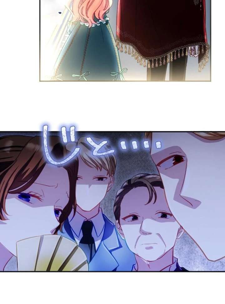 To Avoid Ruin, the Queen Wins Over Her Stepson! Chapter 12 - Page 68