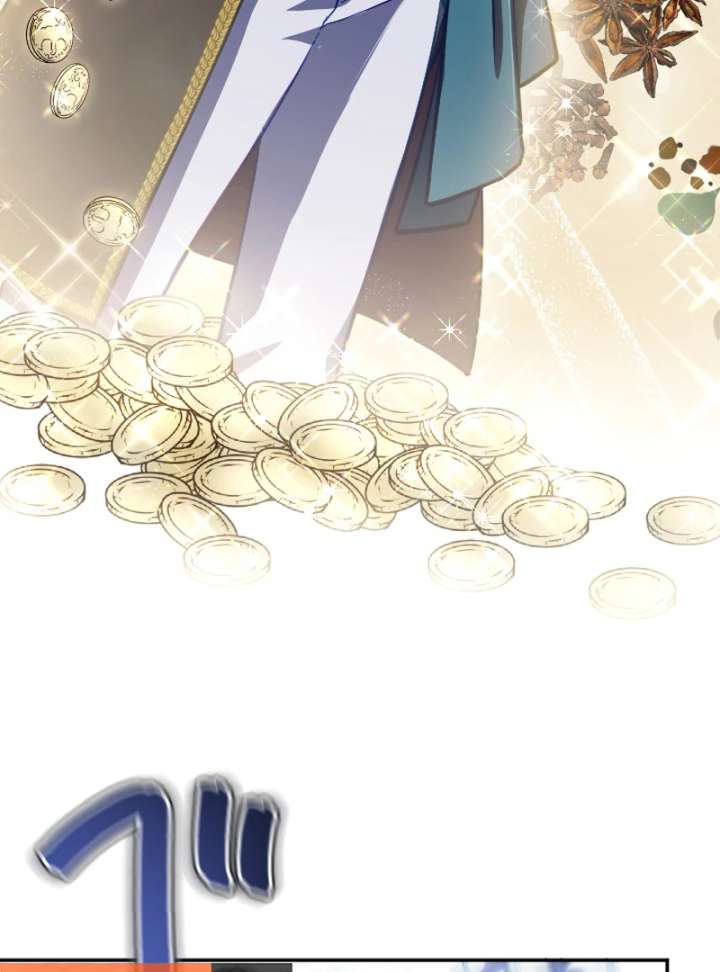 To Avoid Ruin, the Queen Wins Over Her Stepson! Chapter 13 - Page 23