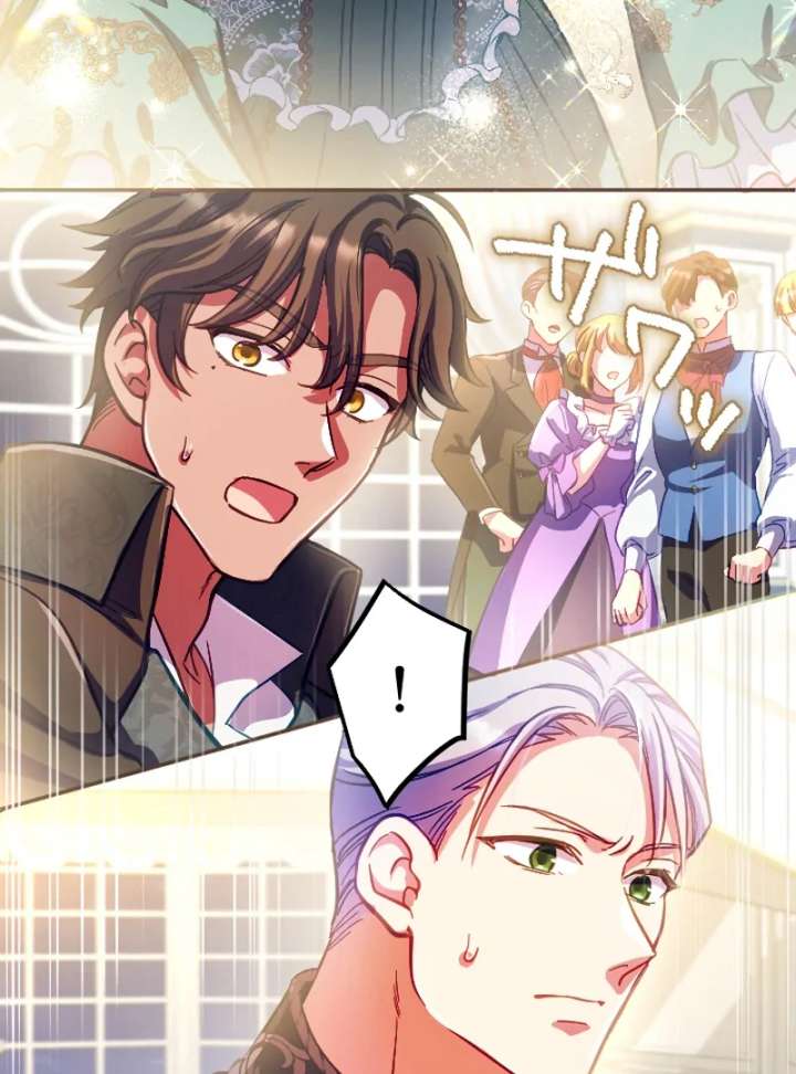 To Avoid Ruin, the Queen Wins Over Her Stepson! Chapter 13 - Page 33