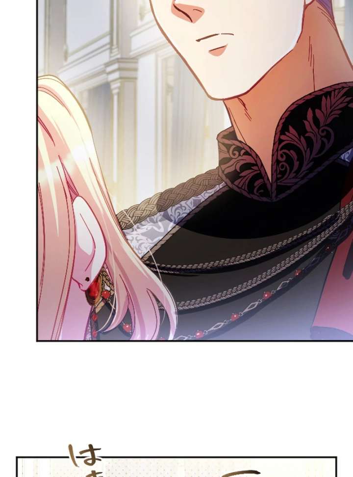 To Avoid Ruin, the Queen Wins Over Her Stepson! Chapter 13 - Page 98