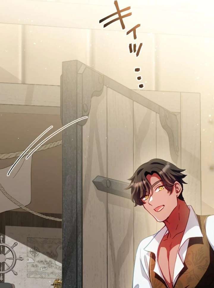 To Avoid Ruin, the Queen Wins Over Her Stepson! Chapter 14 - Page 23