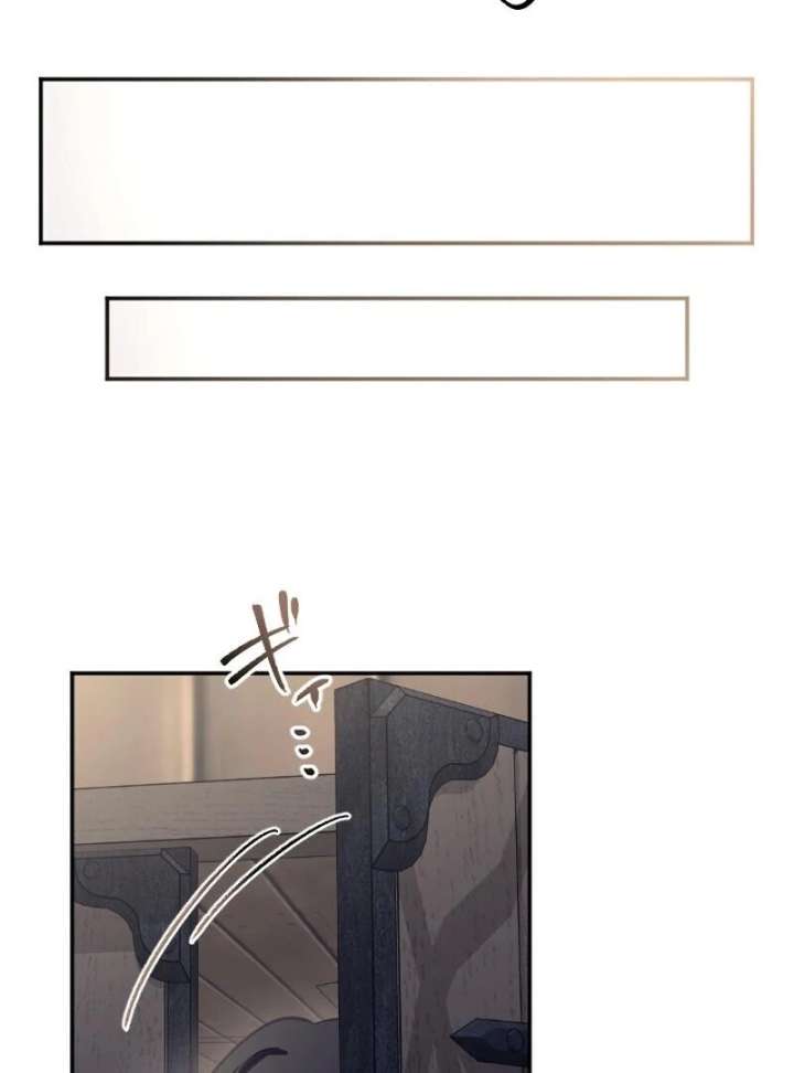 To Avoid Ruin, the Queen Wins Over Her Stepson! Chapter 14 - Page 73