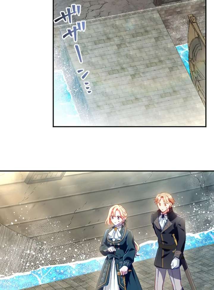 To Avoid Ruin, the Queen Wins Over Her Stepson! Chapter 15 - Page 3