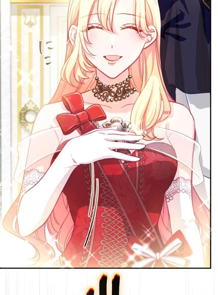 To Avoid Ruin, the Queen Wins Over Her Stepson! Chapter 16 - Page 19