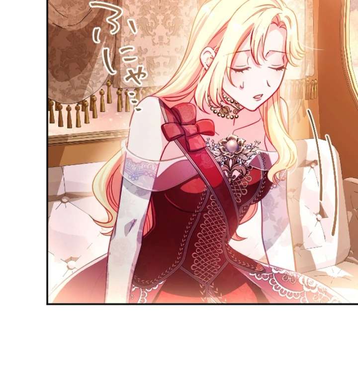 To Avoid Ruin, the Queen Wins Over Her Stepson! Chapter 16 - Page 59