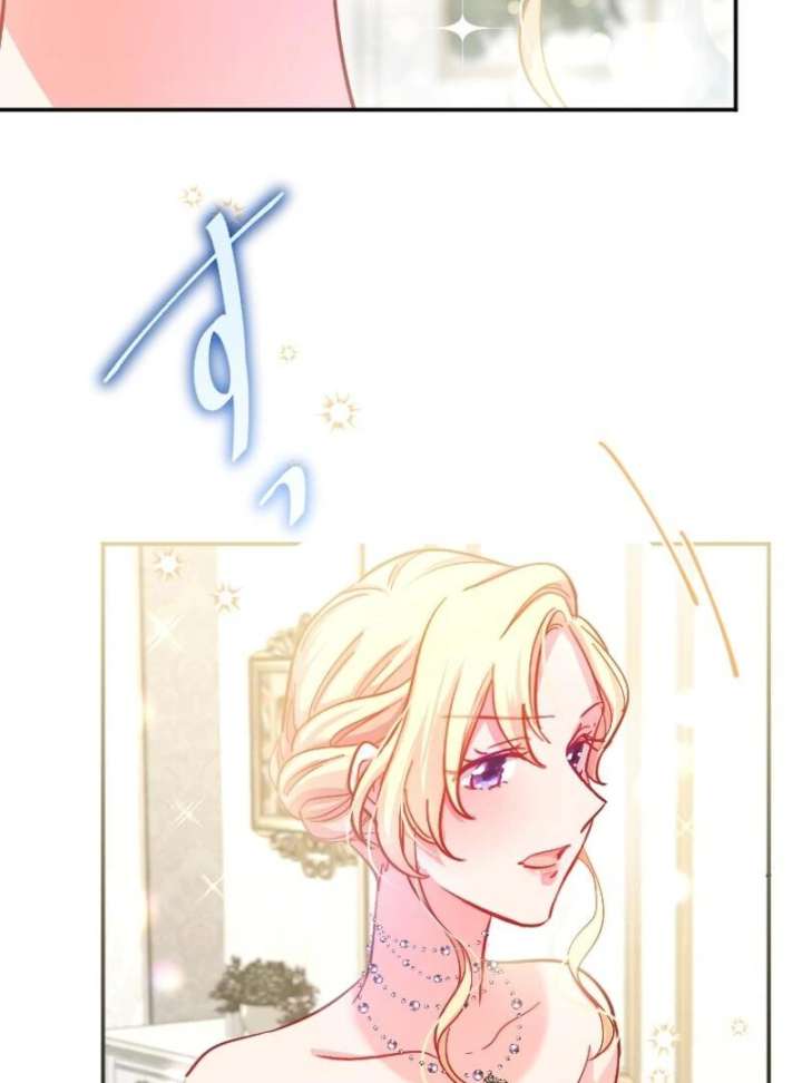 To Avoid Ruin, the Queen Wins Over Her Stepson! Chapter 2 - Page 63