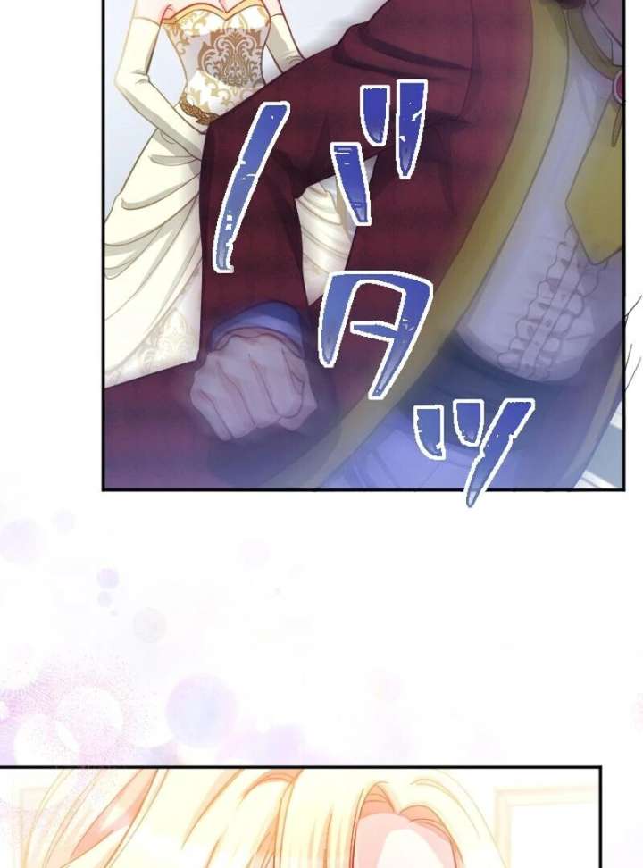 To Avoid Ruin, the Queen Wins Over Her Stepson! Chapter 2 - Page 95