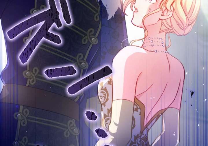 To Avoid Ruin, the Queen Wins Over Her Stepson! Chapter 3 - Page 47