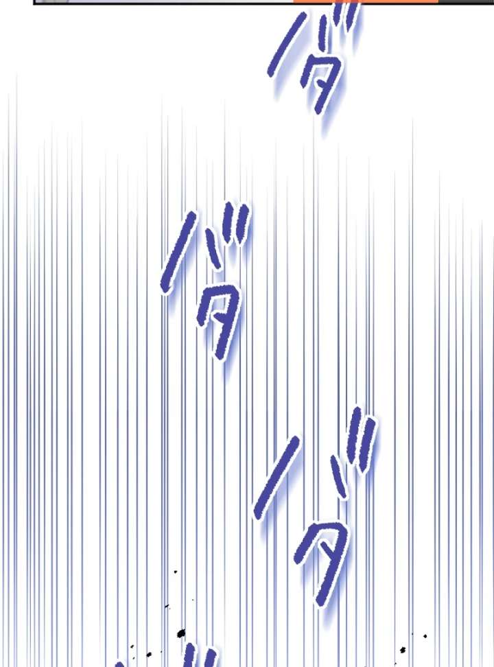 To Avoid Ruin, the Queen Wins Over Her Stepson! Chapter 3 - Page 51