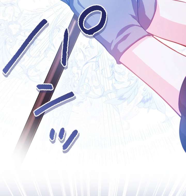 To Avoid Ruin, the Queen Wins Over Her Stepson! Chapter 5 - Page 103