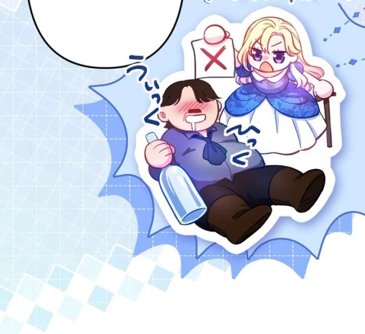 To Avoid Ruin, the Queen Wins Over Her Stepson! Chapter 5 - Page 13