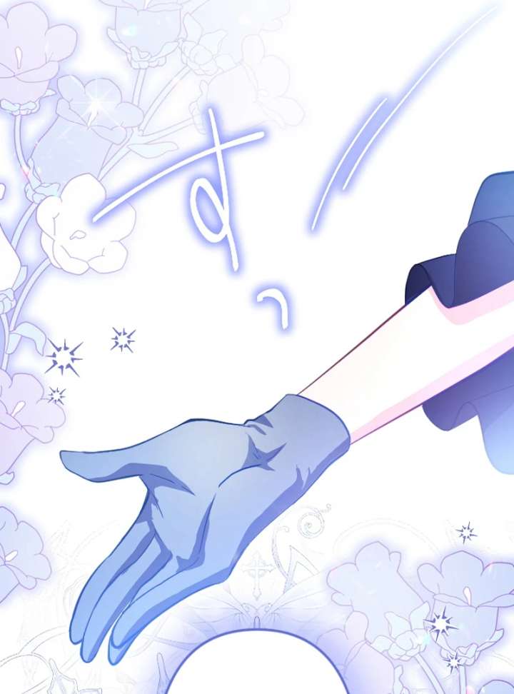 To Avoid Ruin, the Queen Wins Over Her Stepson! Chapter 6 - Page 2