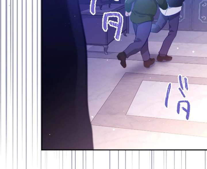 To Avoid Ruin, the Queen Wins Over Her Stepson! Chapter 6 - Page 42