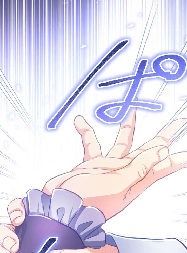 To Avoid Ruin, the Queen Wins Over Her Stepson! Chapter 7 - Page 20