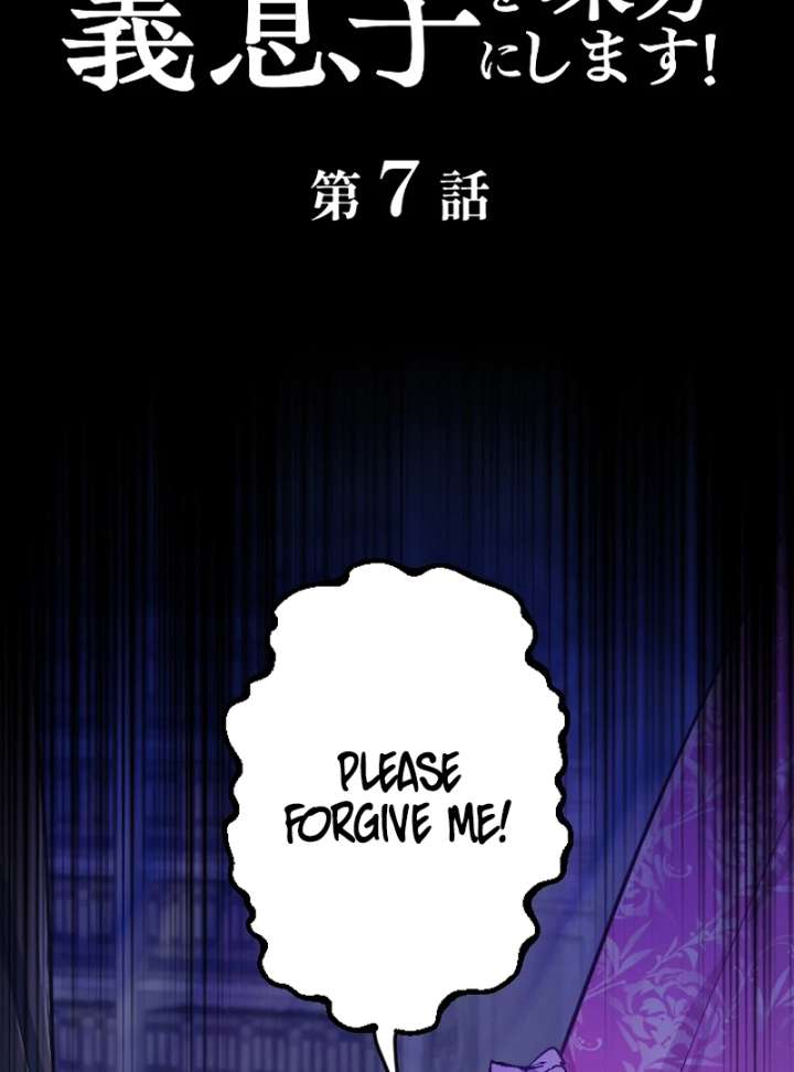 To Avoid Ruin, the Queen Wins Over Her Stepson! Chapter 7 - Page 7