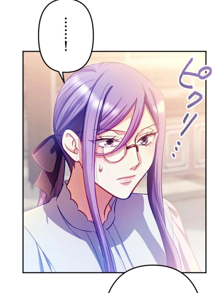 To Avoid Ruin, the Queen Wins Over Her Stepson! Chapter 8 - Page 41