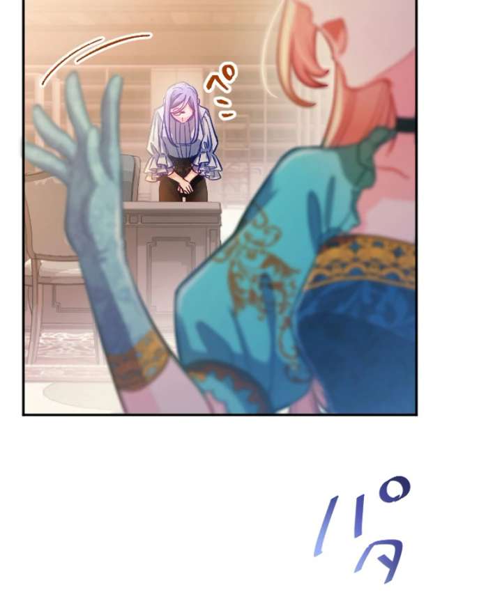 To Avoid Ruin, the Queen Wins Over Her Stepson! Chapter 8 - Page 54