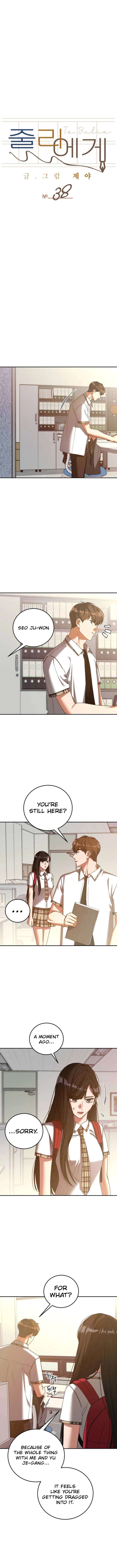 To Julie Chapter 38 - Page 5