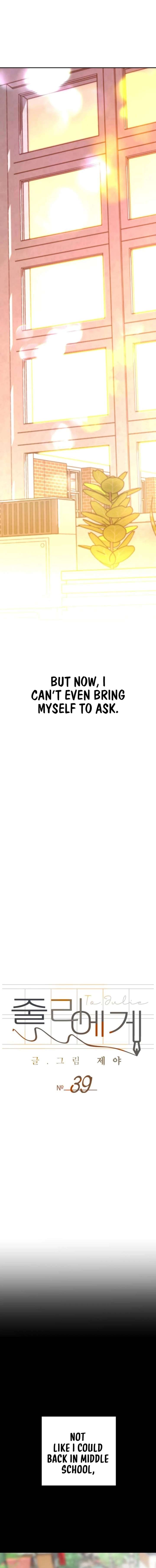 To Julie Chapter 39 - Page 4