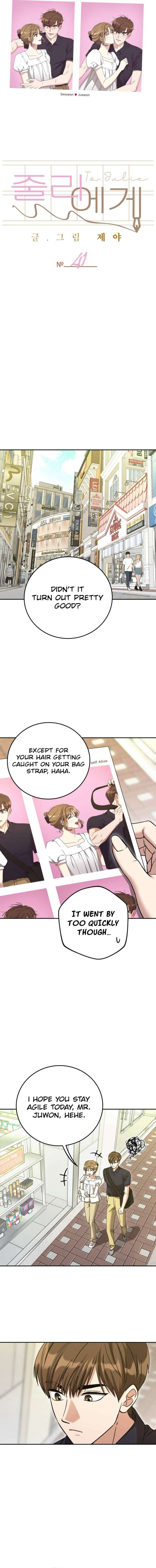 To Julie Chapter 41 - Page 4