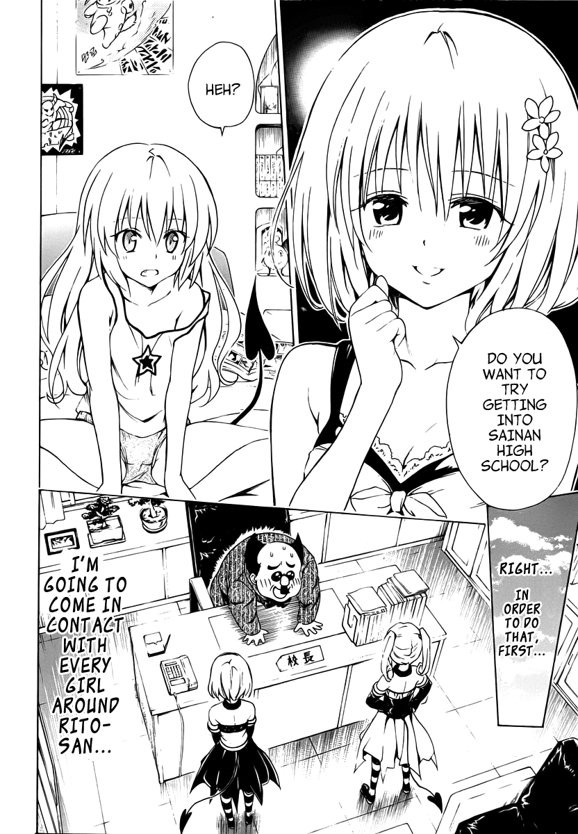 To Love-Ru Darkness Chapter 0 - Page 14