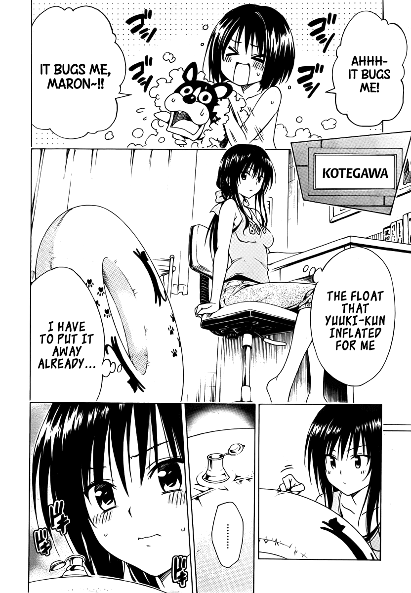 To Love-Ru Darkness Chapter 0 - Page 16