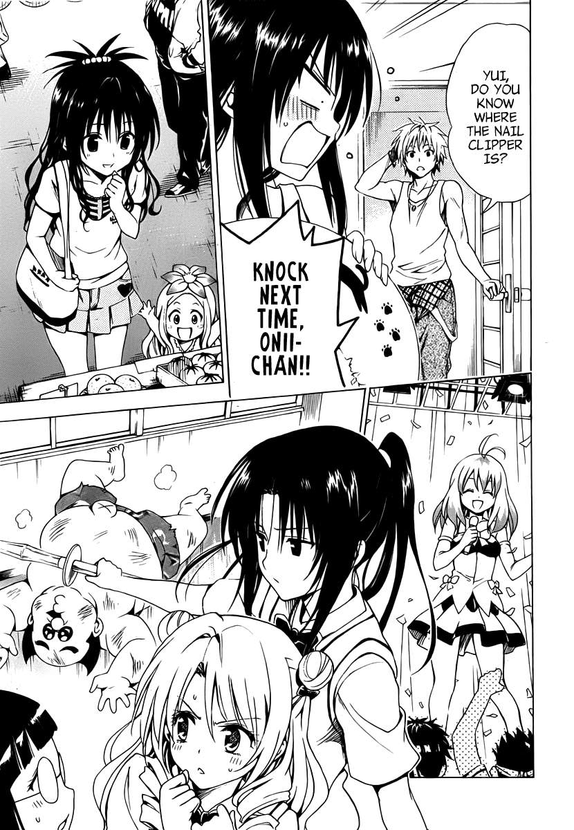 To Love-Ru Darkness Chapter 0 - Page 17