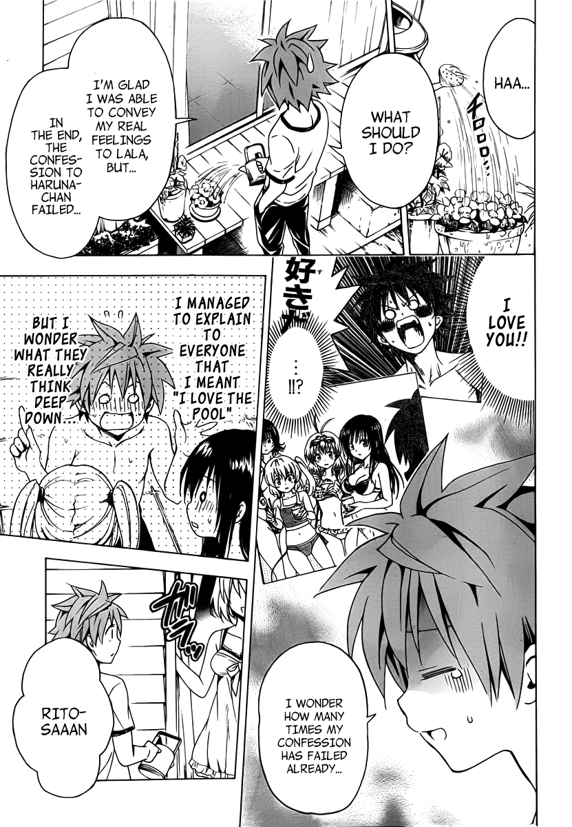 To Love-Ru Darkness Chapter 0 - Page 5