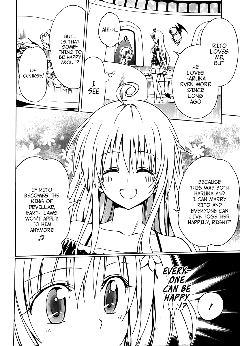 To Love-Ru Darkness Chapter 0 - Page 10