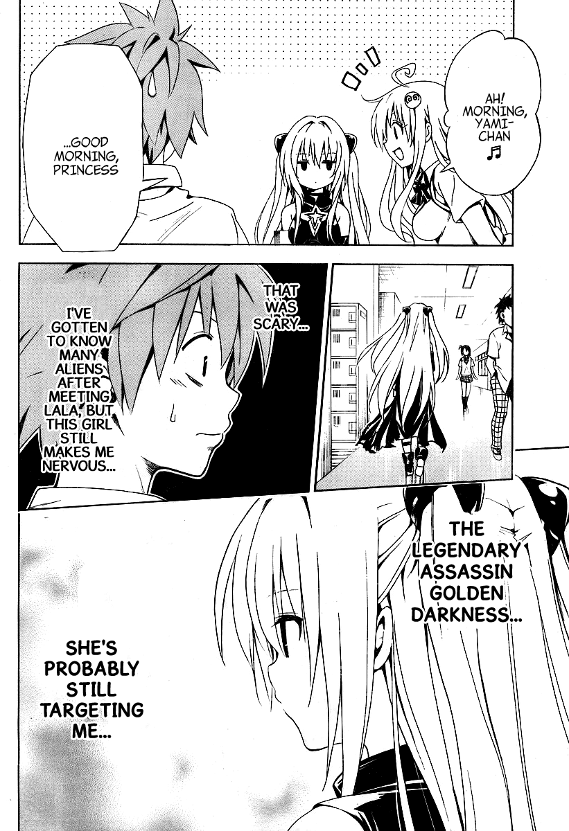 To Love-Ru Darkness Chapter 1 - Page 15