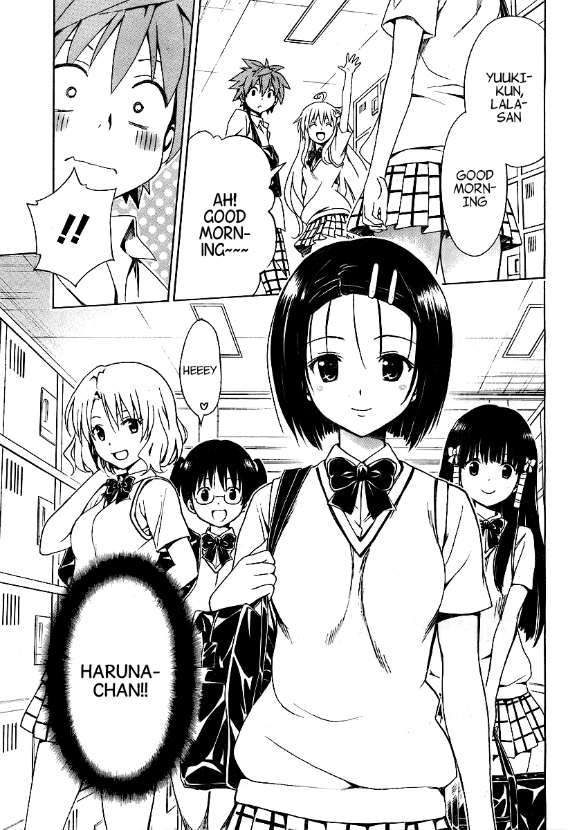 To Love-Ru Darkness Chapter 1 - Page 16