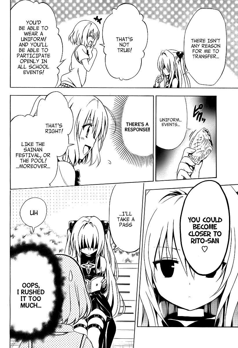 To Love-Ru Darkness Chapter 1 - Page 47
