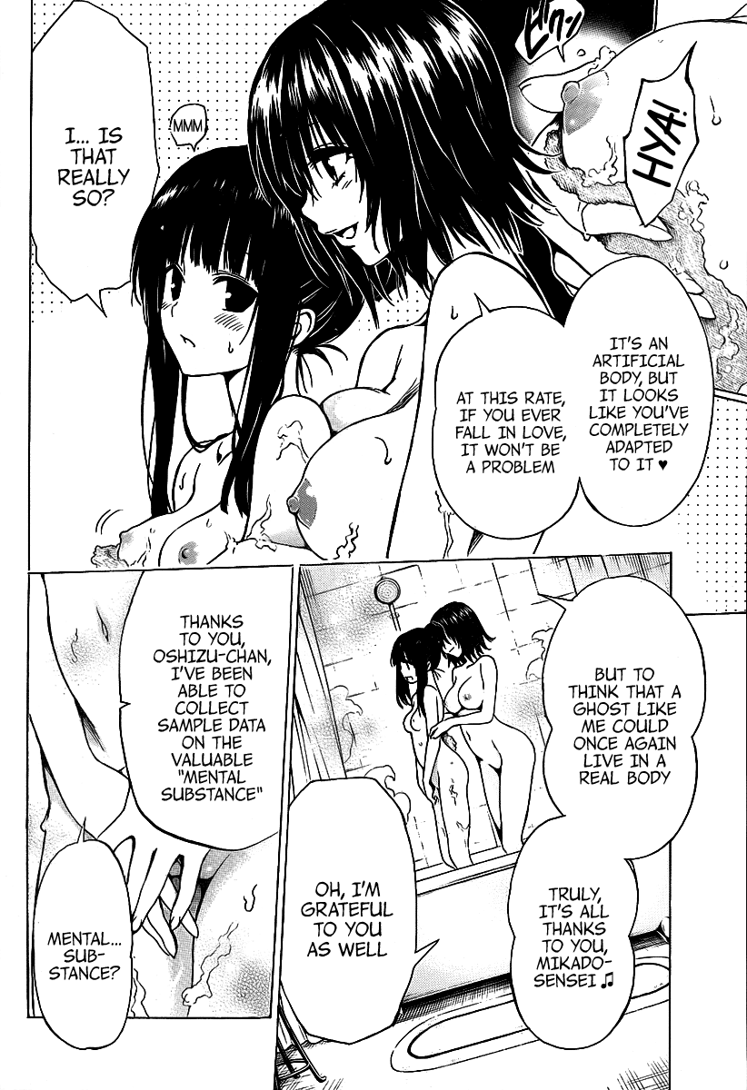 To Love-Ru Darkness Chapter 11 - Page 3