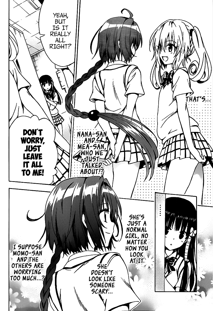 To Love-Ru Darkness Chapter 11 - Page 23