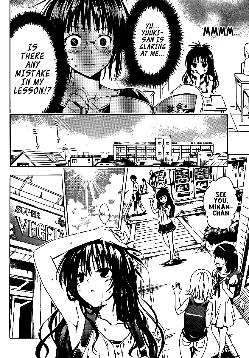 To Love-Ru Darkness Chapter 12 - Page 16