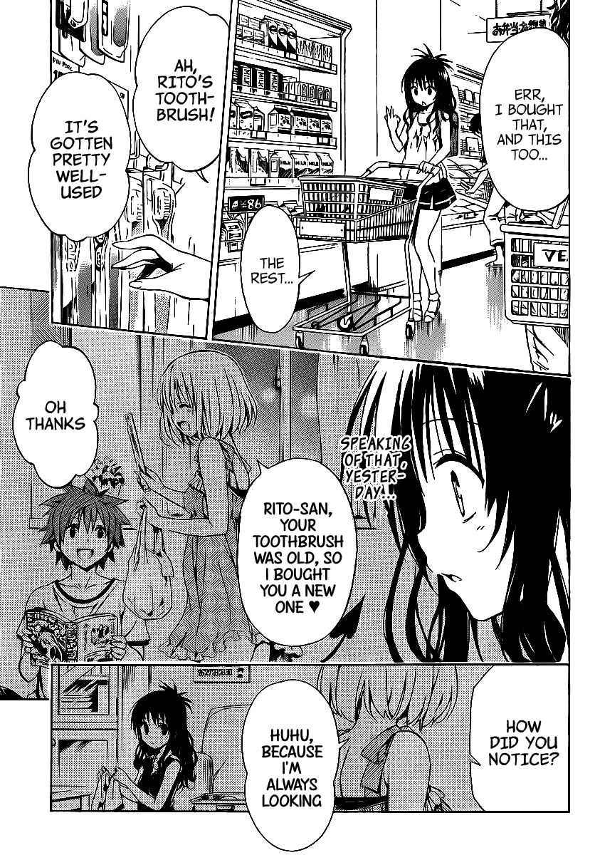 To Love-Ru Darkness Chapter 12 - Page 17