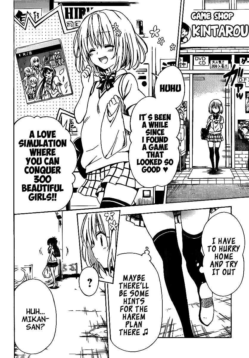 To Love-Ru Darkness Chapter 12 - Page 22