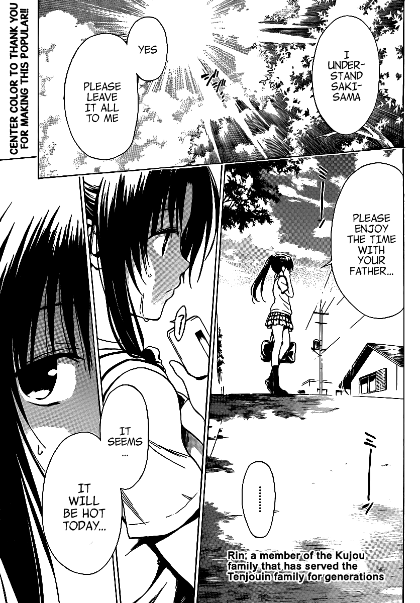 To Love-Ru Darkness Chapter 12 - Page 5