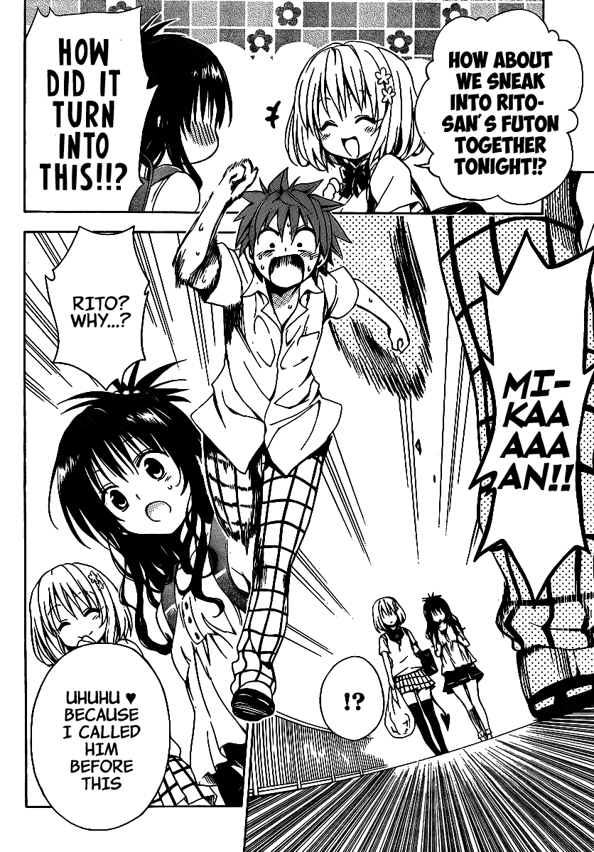 To Love-Ru Darkness Chapter 12 - Page 46
